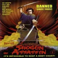 Shogun Assassin 1980 DVD