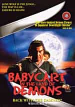 Lone Wolf & Cub: Land of Demons DVD