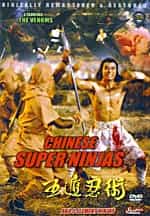 Chinese Super Ninjas DVD