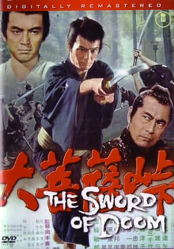 Sword Of Doom DVD Samurai Film