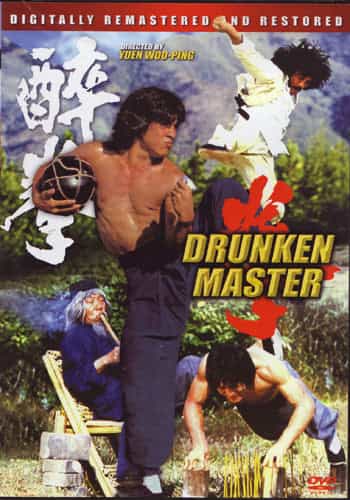 The Drunken Master Movie Dvd Jackie Chan, Dvd