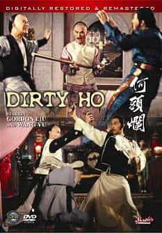 Dirty Ho Kung Fu Action Movie DVD