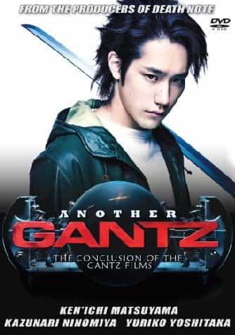 Another Gantz - Japanese Fantasy Action Sci-Fi Movie Dvd English Subtitle - Dvd