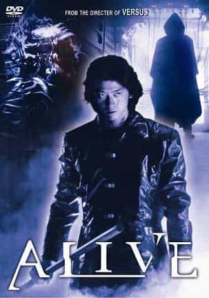 Alive Japanese Action Suspense Movie DVD