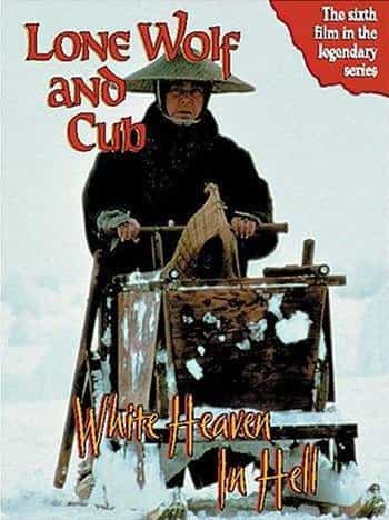 Baby Cart 6: White Heaven In Hell DVD