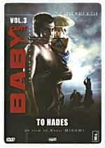 Baby Cart To Hades Sword Of Vengeance #3 DVD