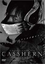 Casshan The Robot Hunter Japanese Science Fiction Action Movie DVD