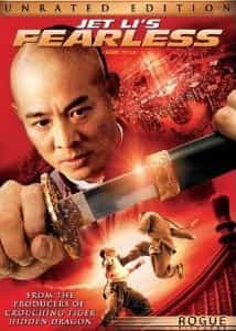 Jet Li Fearless Unrated Chinese Martial Arts DVD
