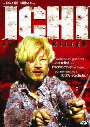 Ichi The Killer - Japanese Cult Movie DVD