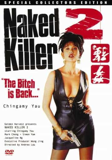 Naked Killer 2 The Bitch Is Back DVD