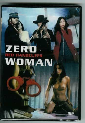 Zero Woman: Red Handcuffs - Original Japanese Violence Movie DVD