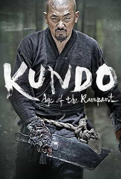 Kundo Age Of Rampant - Korean Joseon Dynasty Bloody Revenge Movie Dvd Subtitles