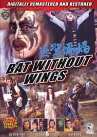 Bat Without Wings DVD