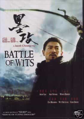 Battle of Wits DVD Starring Andy Lau