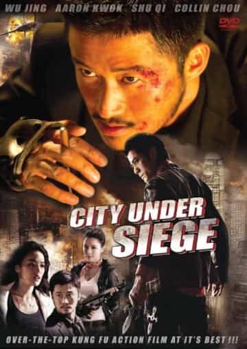City Under Siege - Hong Kong Kung Fu Action Movie DVD