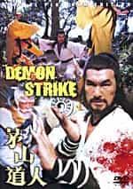 Demon Strike - Hong Kong Kung Fu Action Movie DVD