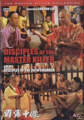 Disciples Of The 36Th Chamber / Master Killer DVD