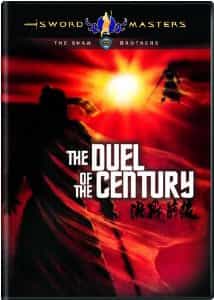 Duel Of The Century - Shaw Bros Martial Arts Action Movie Dvd Subtitled