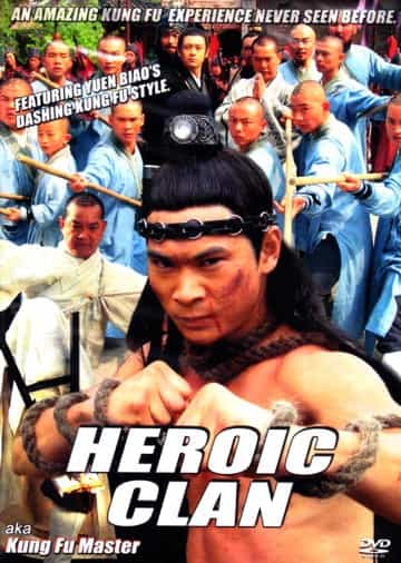 Yuen Biao Heroic Clan Kung Fu Master