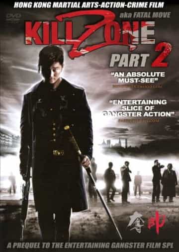 Kill Zone Part 2 Fatal Move - Hong Kong Martial Arts Action Crime Movie Dvd