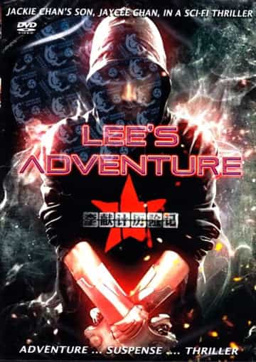 Lee's Adventure English Subtitled Sci-Fi Action Thriller DVD