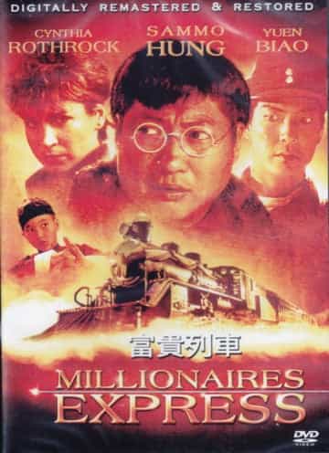 Millionaires Express DVD