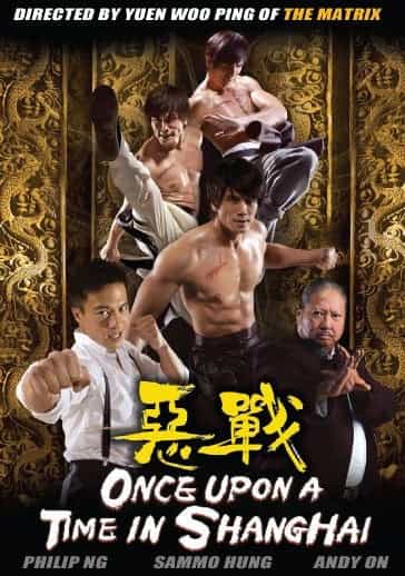 Sammo Hung Once Upon a Time in Shanghai DVD