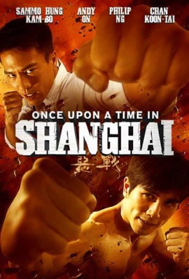 Once Upon a Time in Shanghai DVD
