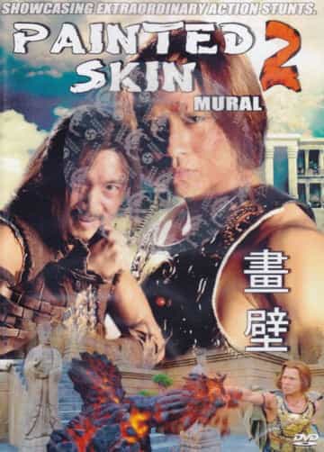 Painted Skin 2 Mural DVD