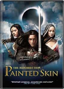 The Resurrection Painted Skin USA Version DVD