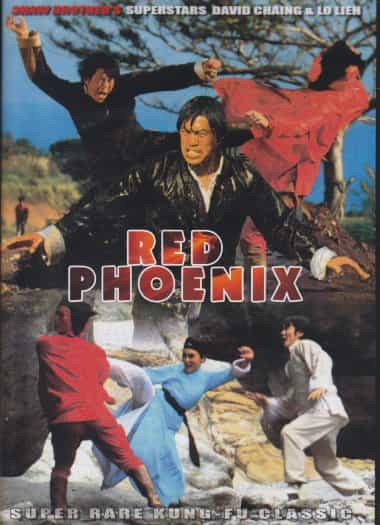 Red Phoenix - Rare Hong Kong Kung Fu Martial Arts Action Classic DVD