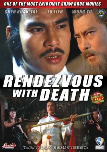 Rendezvous With Death Shaw Bros Kung Fu DVD