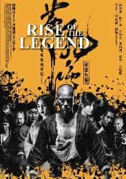 Rise Of The Legend Sammo Hung DVD