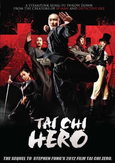 Tai Chi 2 Hero Rises 2012 Movie DVD