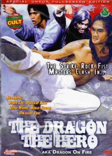 Dragon The Hero Dragon On Fire DVD