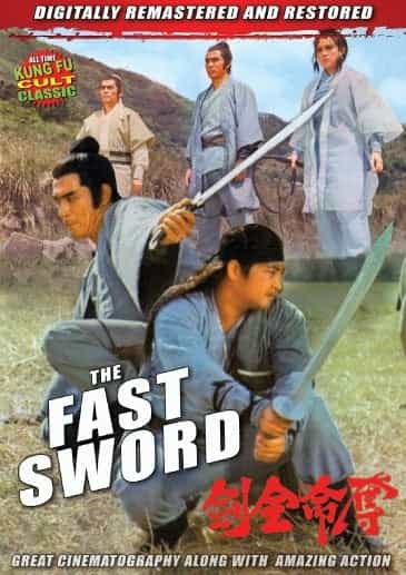 The Fast Sword - Kung Fu Martial Arts Cult Classic DVD Subtitled