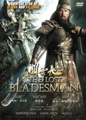 The Lost Bladesman - Epic Hong Kong Martial Arts Action Movie DVD Dubbed