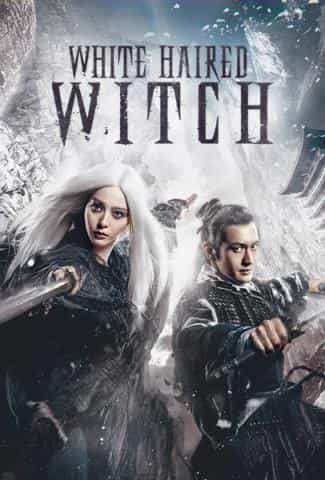 White Haired Witch DVD, English Subtitled