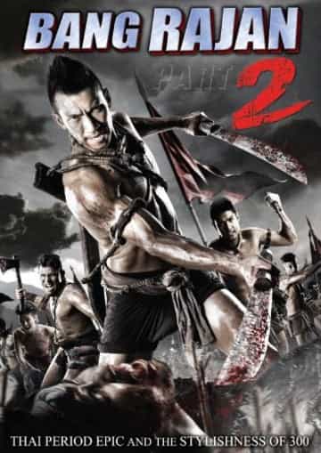 Bang Rajan 2 Thai Epic Battle Movie DVD