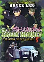 Green Hornet 5 Sting of the Hornet DVD