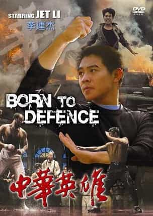 Born To Defence - Jet Li Hong Kong Kung Fu Martial Arts Action Dvd Dubbed