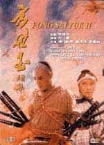 Legend Of Fong Sai Yuk 2 DVD