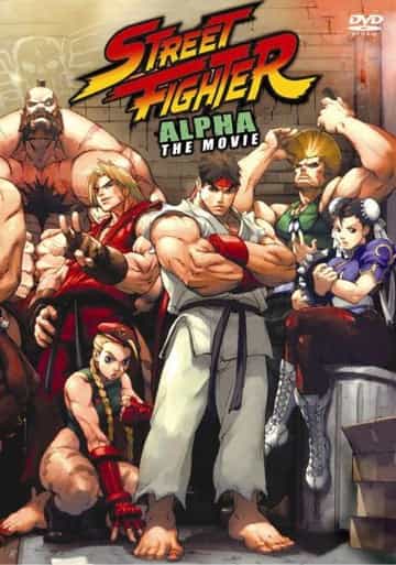Street Fighter Alpha The Movie DVD