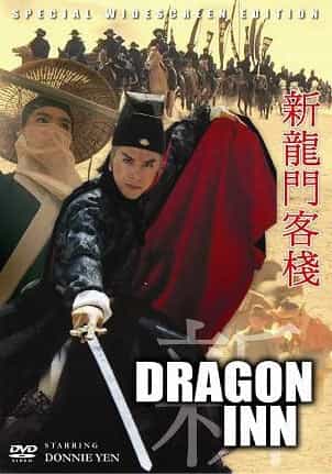 Dragon Inn Donnie Yen Hong Kong Kung Fu Movie DVD