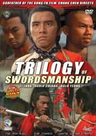 Trilogy Of Swordsmanship DVD
