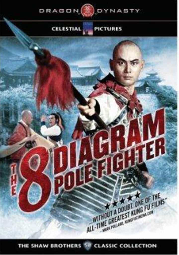 8 Diagram Pole Fighter 2010 Hong Kong Kung Fu Martial Arts Action DVD Subtitled