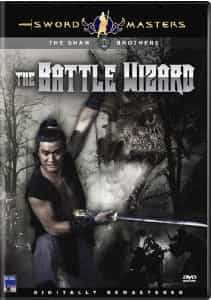 Battle Wizard Dubbed Shaw Bros Kung Fu DVD