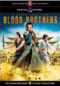 Blood Brothers 2011 Hong Kong Kung Fu Action DVD