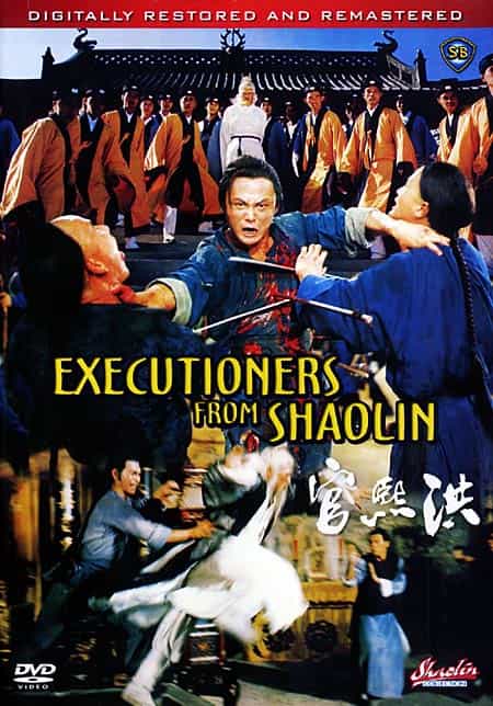 Executioner From Shaolin Kung Fu Action DVD