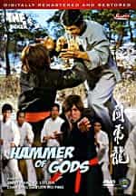 Hammer Of Gods Chinese Boxer DVD